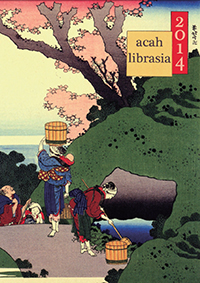 Cover of 29 Days in Formosa: Colonial Era Architecture in Taiwan