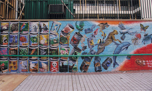 Belilios Public School Mural preview