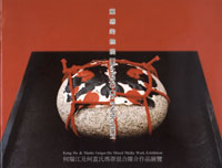 Cover of Drawing on Inspiration