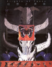 Cover of Flights of Fancy