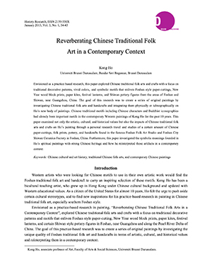 Cover of Reverberating Chinese Traditional Folk Art in a Contemporary Context