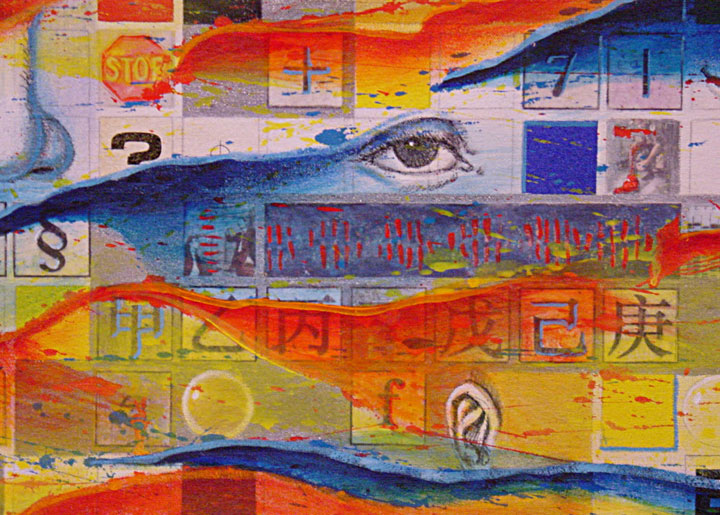 In-Between (section view 4), 2000, by Kong Ho