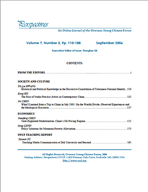 Cover of The Rise of Studio Practice Artists in Contemporary China